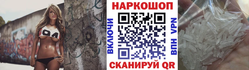 Купить закладку МЕТАДОН  Альфа ПВП  КОКАИН  Меф  Канабис  Гашиш  Топки