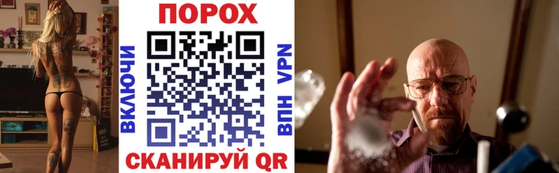 Amphetamine 97%  Купить закладки  Топки 