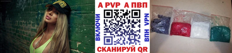 А ПВП мука  Купить где  Топки 