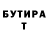 МЕФ кристаллы Antonina Manannikova