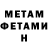 Amphetamine Розовый Liana Che
