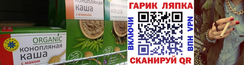 Купить  Топки  Еда ТГК конопля 