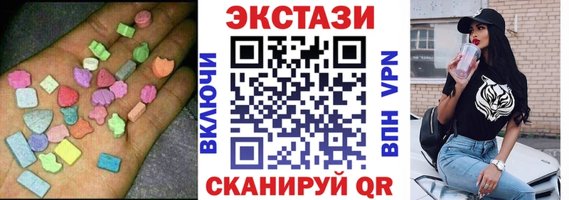 Экстази louis Vuitton  Купить  Топки 