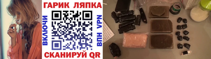 ГАШ Ice-O-Lator  Купить закладки  Топки 