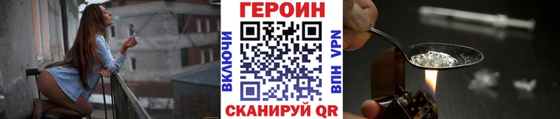 Купить где Топки Героин белый