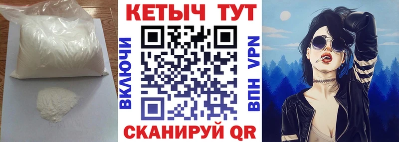 Купить закладки  Топки  КЕТАМИН ketamine 