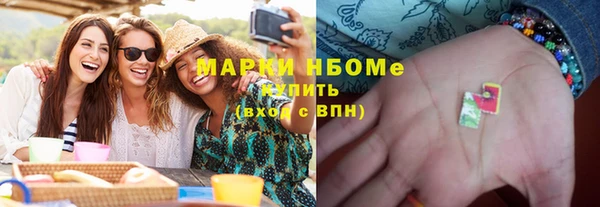 спайс Армянск