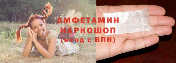 спайс Армянск