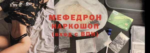 прущие крисы Арсеньев