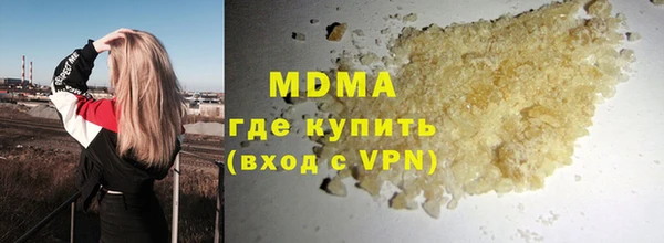 мяу мяу кристалл Алзамай