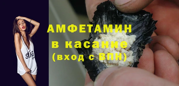 спайс Армянск