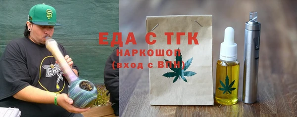 спиды Баксан