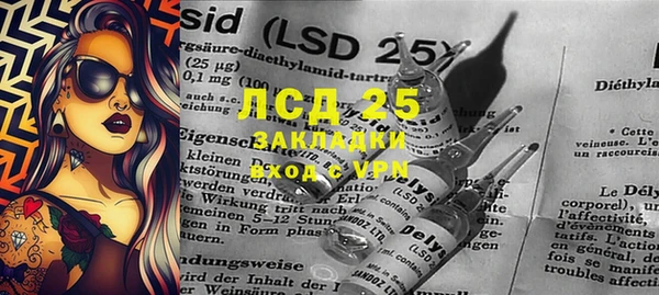 прущие крисы Арсеньев