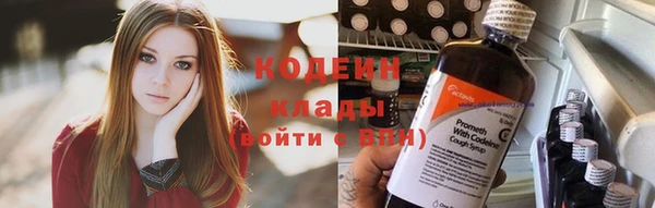 спайс Армянск
