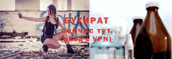 прущие крисы Арсеньев