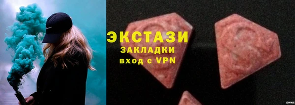спайс Армянск