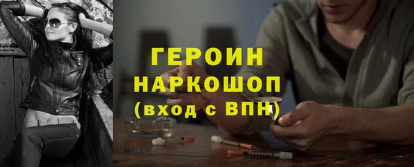 спайс Армянск