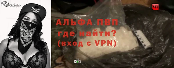 Альфа ПВП Балахна