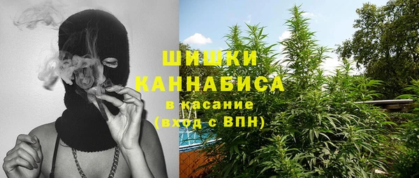 спайс Армянск