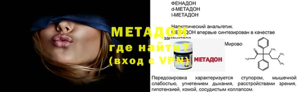 твердый Аркадак