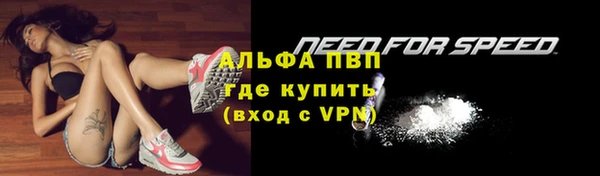МДМА Балабаново