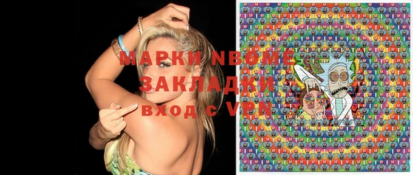 Альфа ПВП Балахна