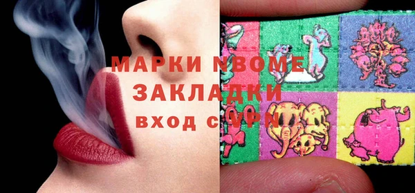 МДМА Балабаново