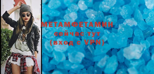 МДМА Балабаново