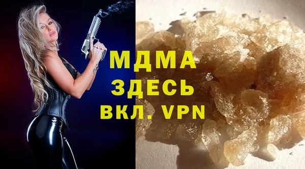 спайс Армянск