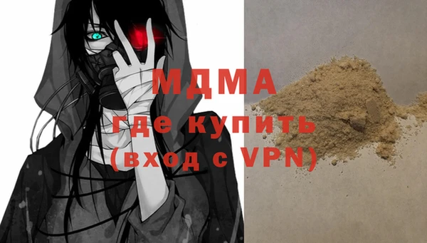 спайс Армянск