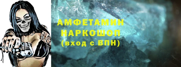 спиды Баксан