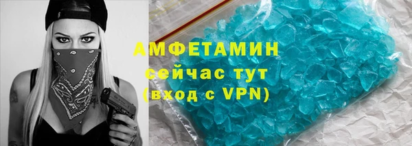 спайс Армянск