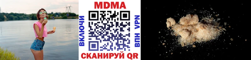 MDMA Molly  Купить где  Топки 