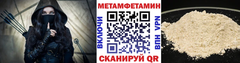 Купить где Топки МЕТАМФЕТАМИН Декстрометамфетамин 99.9%