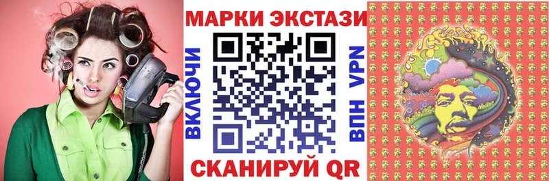 Купить  Топки  Наркотические марки 1500мкг 