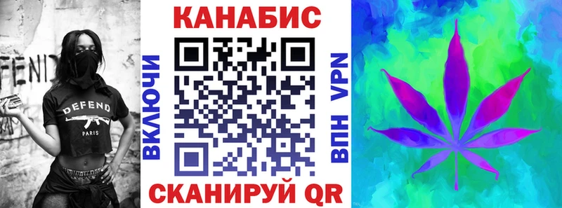 Канабис MAZAR Купить закладки Топки